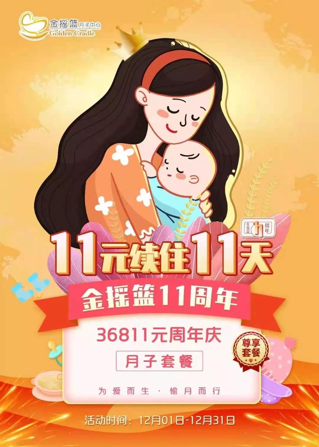每天只花1元坐月子!南寧這家11年老牌月子中心太拼了!