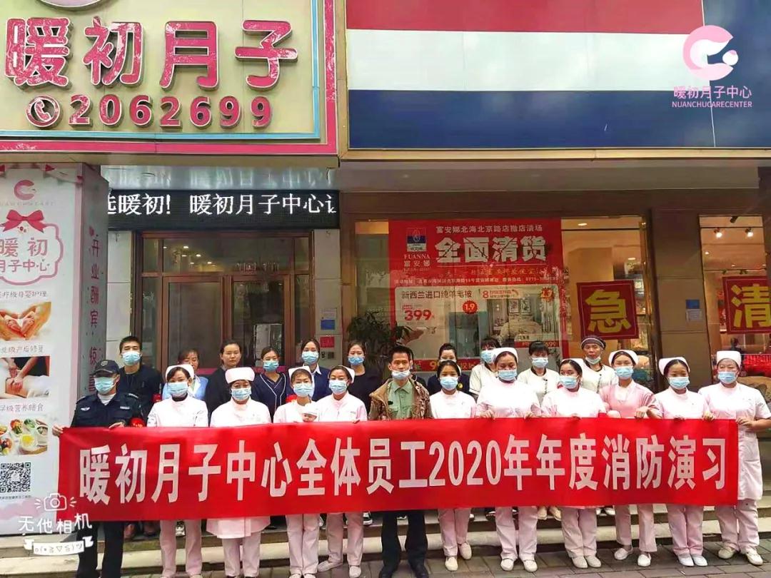 【暖初消防演練】筑牢母嬰安全，你身邊的“消防預備隊”
