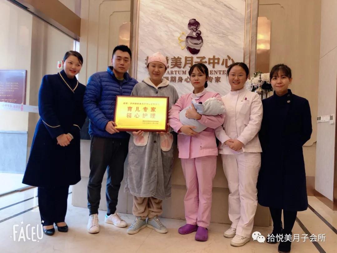 拾悅美不商業化,和【家】一樣溫暖的月子中心