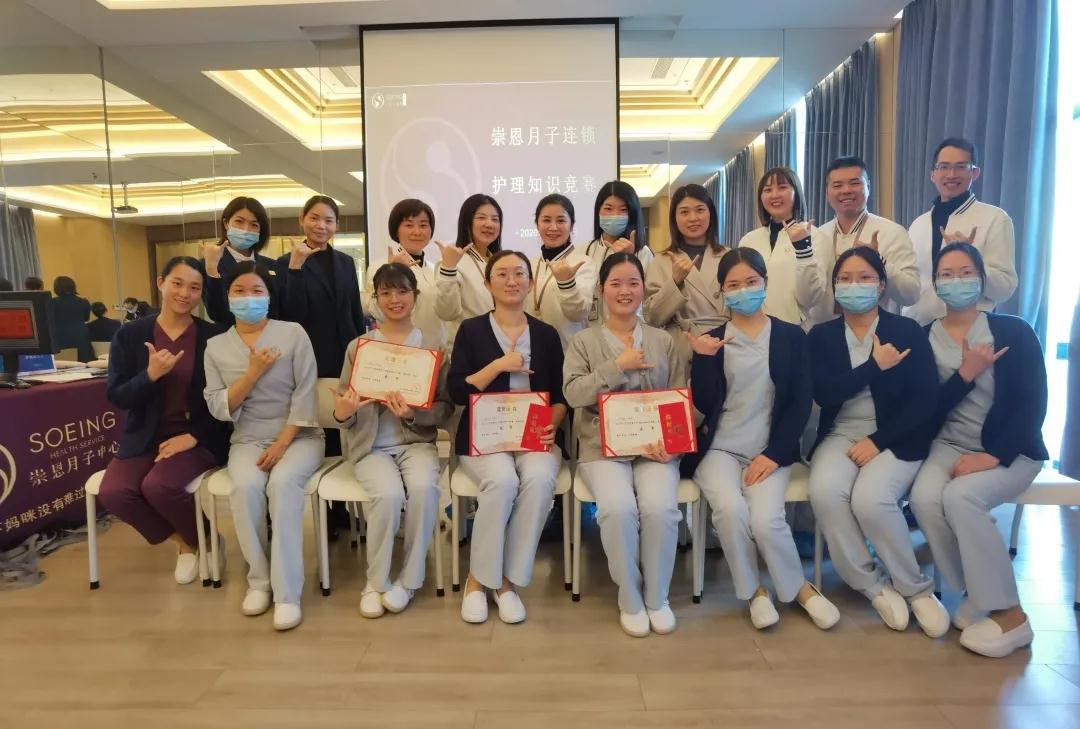 崇恩2020年度護士護理知識競賽,圓滿結(jié)束!