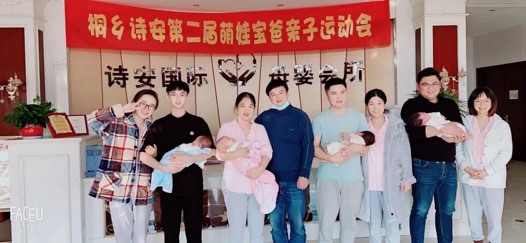 叮叮當,叮叮當！桐鄉詩安圣誕滿月party圓滿結束！