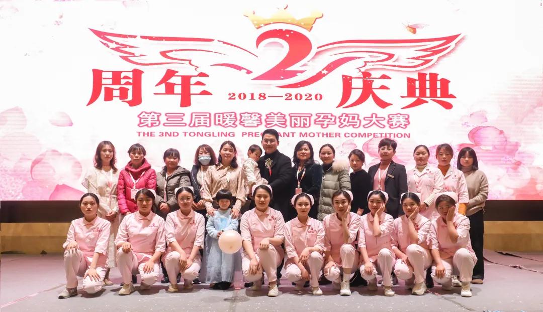 銅陵暖馨母嬰會所感恩2周年慶完美收官！