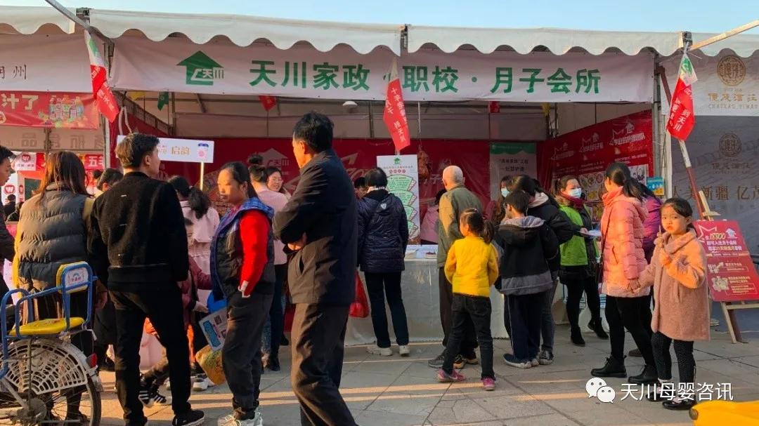 天川元旦展會(huì)圓滿收官！