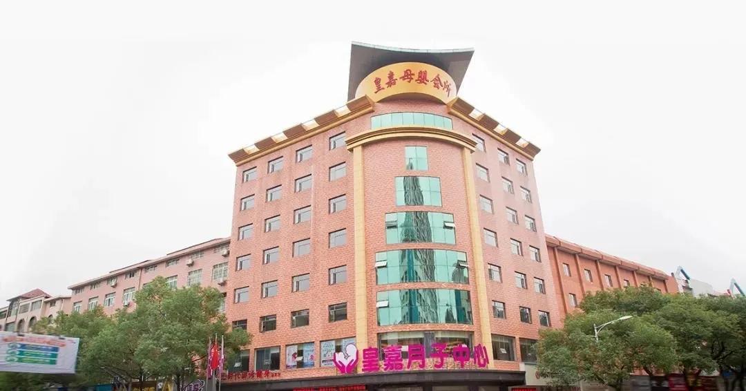 為什么更多二胎媽媽會選擇皇嘉月子中心坐月子