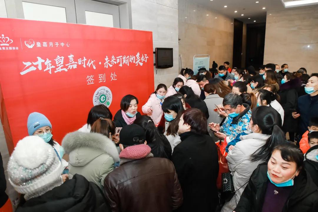 歷久彌堅(jiān)·2021皇嘉全新出發(fā)
