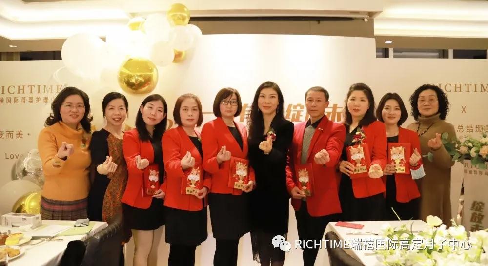 2020一場獻給瑞禧優秀母嬰人的年終頒獎晚宴!