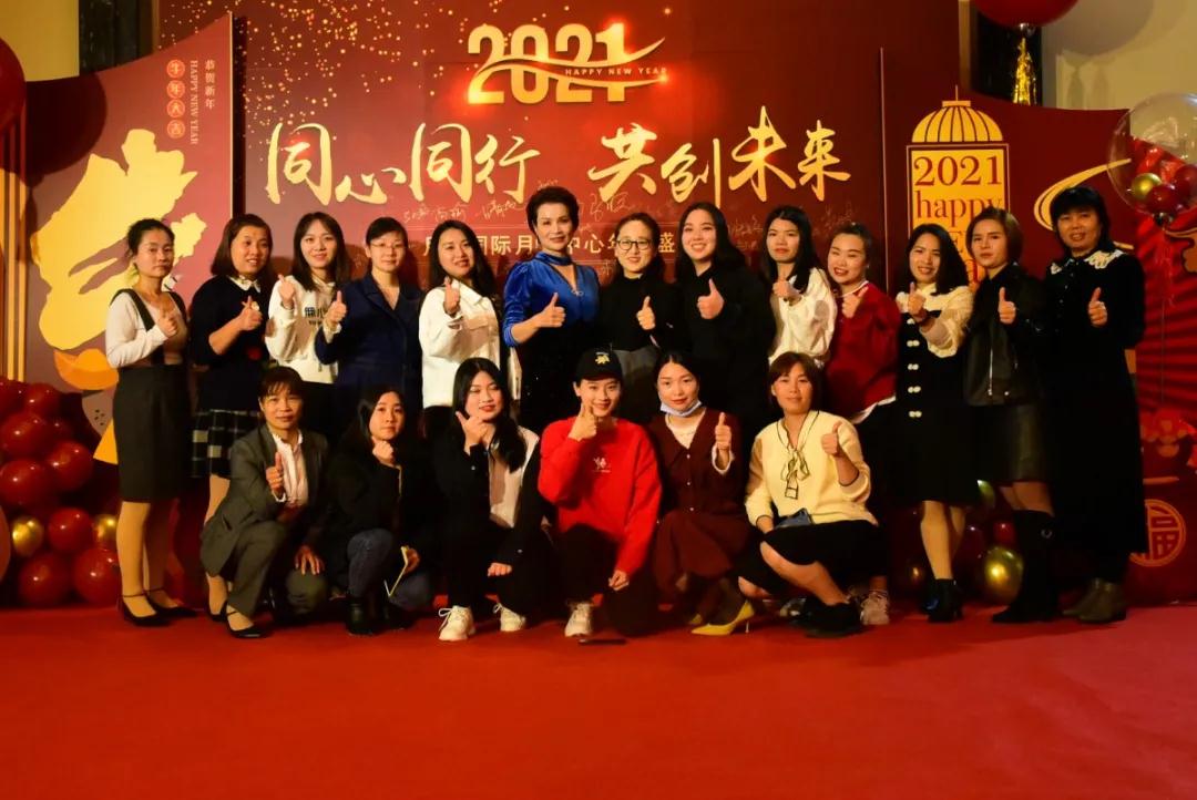 月朗國際年會回顧︱同心同行，共創未來