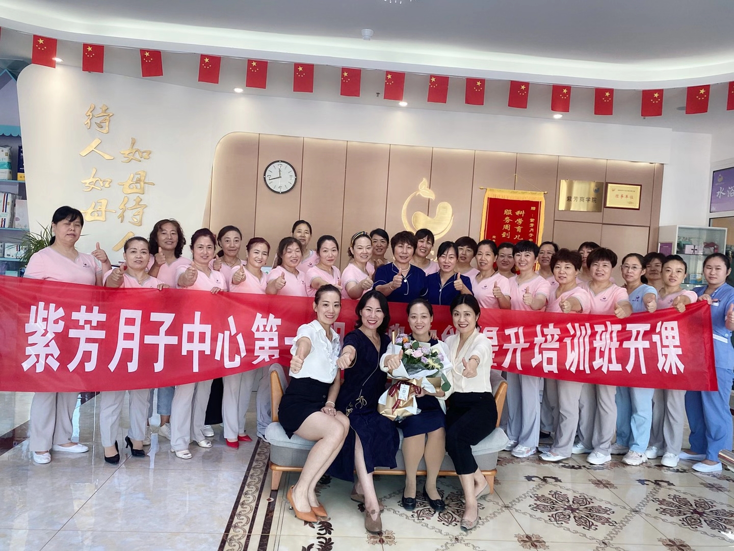 紫芳月子中心